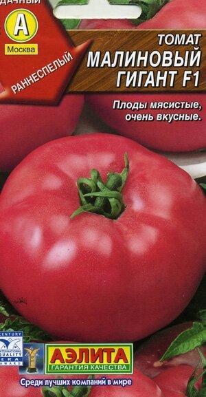 Самые урожайные сорта томатов для открытого грунта