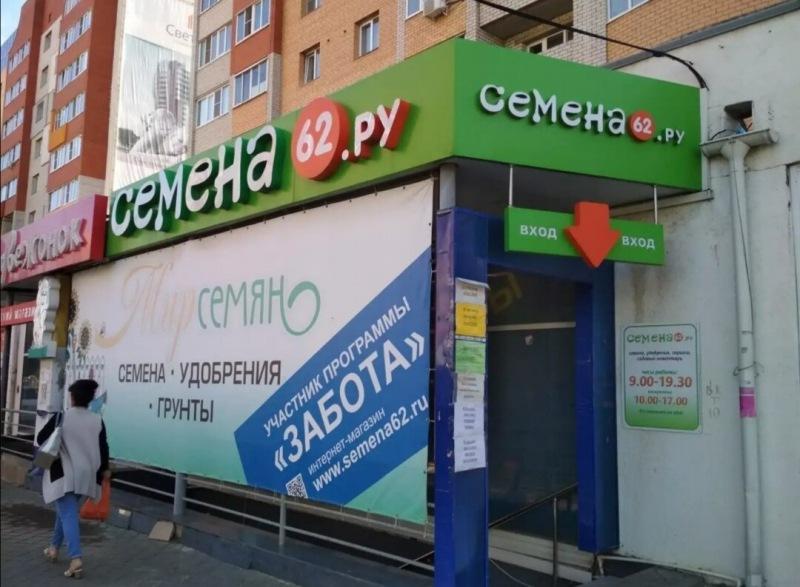 Где же покупают семена дачники для сезона 2021?